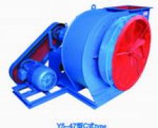 Y5-47系列鍋爐離心通風(fēng)機-廣東鍋爐引風(fēng)機-廣東風(fēng)機廠(chǎng)鍋爐離心通風(fēng)機-廣州鍋爐引風(fēng)機-廣州風(fēng)機